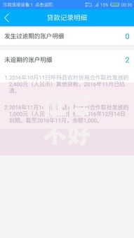 征信不好哪里可以借钱有哪些？10个貌似免审批、黑户也能借款的口子合集