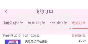 最新发布急用钱哪里可以快速借到,私人借钱1万元有这7个渠道 最新发布急用钱哪里可以快速借到,私人借钱1万元有这7个渠道