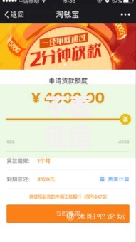 不看征信的贷款平台?看看这8个什么网贷平台正规怎么样 不看征信的贷款平台?看看这8个什么网贷平台正规怎么样