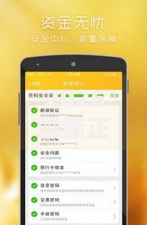 2026最新正规借款平台有哪些,总结十个网上小额贷款平台好! 2026最新正规借款平台有哪些,总结十个网上小额贷款平台好!