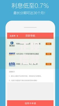 正规借款平台有哪些?7个平台试试看哪个能下款 正规借款平台有哪些?7个平台试试看哪个能下款