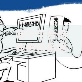 哪个平台借钱最容易通过？看看这8个贷款平台有没有能下款的
