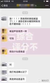 综合评分不足去哪借钱?2026年最新发的8款贷款口子 综合评分不足去哪借钱?2026年最新发的8款贷款口子