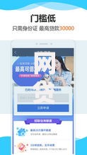 网贷平台哪个好下款1000元无门槛本月借款平台力荐！分享小额网贷口子1000元无门槛借款