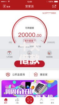 十大借款平台借钱利息最低盘点,解决征信不好哪里可以借钱的问题 十大借款平台借钱利息最低盘点,解决征信不好哪里可以借钱的问题