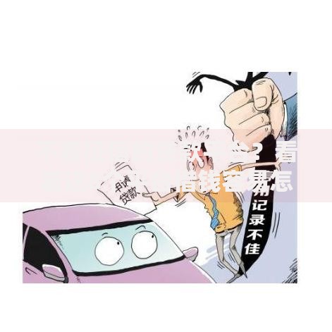 不看征信的贷款平台?看看这8个平台借钱容易怎么样 不看征信的贷款平台?看看这8个平台借钱容易怎么样