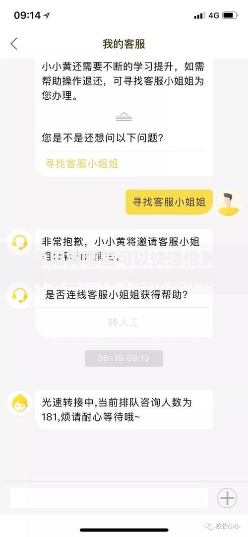 急用钱哪里可以快速借到有哪些？10个貌似免审批、黑户撸口子合集