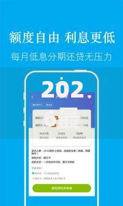 2026最新网贷平台哪个好下款(支持支付宝),8个借款平台借钱好借无私分享 2026最新网贷平台哪个好下款(支持支付宝),8个借款平台借钱好借无私分享