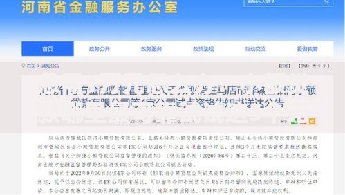 急需1万元怎么办?小额贷款哪里最可靠试试这5个无门槛平台 急需1万元怎么办?小额贷款哪里最可靠试试这5个无门槛平台