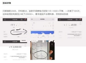 网友：网贷平台哪个好下款？求介绍几款利率低的贷款平台