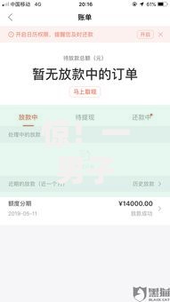惊！一男子在解决网贷平台哪个好下款时竟然发现7个厦门贷款平台，事后分享了出来
