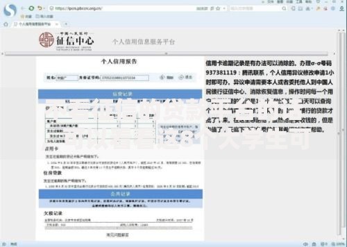 不看征信的贷款平台的话，可以看看这8个大学生可以使用的软件