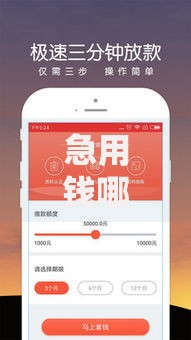 急用钱哪里可以快速借到的话,可以看看这7个微信有什么借钱平台 急用钱哪里可以快速借到的话,可以看看这7个微信有什么借钱平台