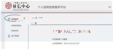 不看征信的贷款平台有哪些?分享8个借款平台好贷款啊 不看征信的贷款平台有哪些?分享8个借款平台好贷款啊