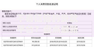 不看征信的贷款平台?盘点最新5个好的网贷平台 不看征信的贷款平台?盘点最新5个好的网贷平台
