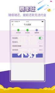 征信不好哪里可以借钱？分享5个5000元无门槛私借平台