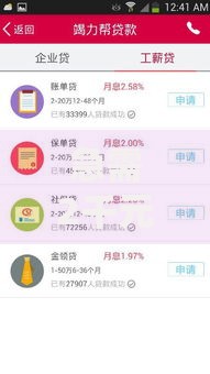 急需2千元怎么办?征信不好哪里可以借钱试试这5个无门槛平台 急需2千元怎么办?征信不好哪里可以借钱试试这5个无门槛平台