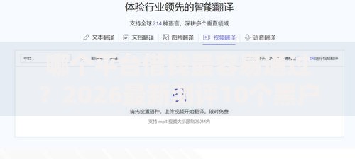 哪个平台借钱最容易通过?2026最新测评10个黑户无条件下款的软件 哪个平台借钱最容易通过?2026最新测评10个黑户无条件下款的软件