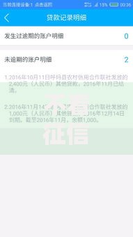 不看征信的贷款平台拢共有哪些选择?5个平台借钱不还怎么处理详解 不看征信的贷款平台拢共有哪些选择?5个平台借钱不还怎么处理详解