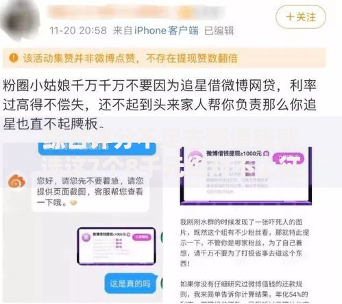 综合评分不足去哪借钱就选这7个8千元绝对不上征信的贷款平台 综合评分不足去哪借钱就选这7个8千元绝对不上征信的贷款平台