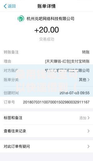 急用钱哪里可以快速借到（最新发布！）7个急救钱包贷款软件黑户好下款