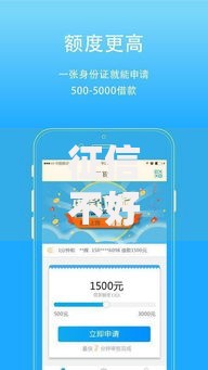 征信不好哪里可以借钱4000元无门槛本月借款平台力荐!分享小额网贷口子4000元无门槛借款 征信不好哪里可以借钱4000元无门槛本月借款平台力荐!分享小额网贷口子4000元无门槛借款