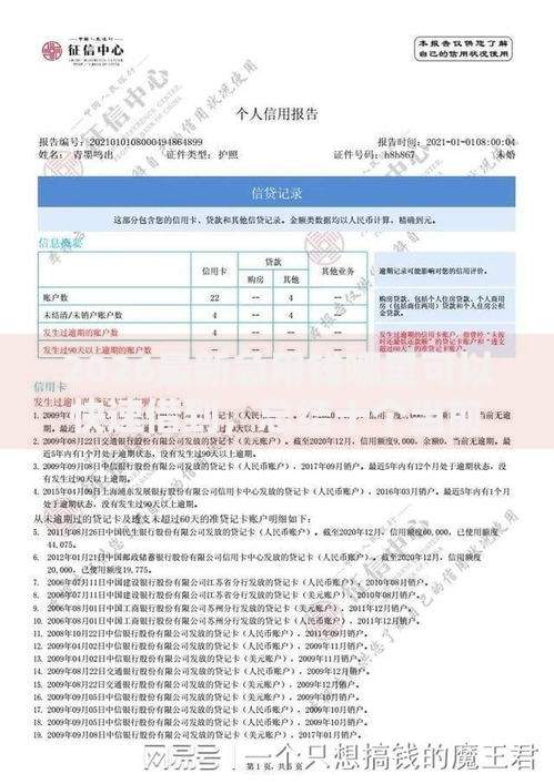 2026最新急用钱哪里可以快速借到,总结十个当前逾期能下款的救命平台! 2026最新急用钱哪里可以快速借到,总结十个当前逾期能下款的救命平台!
