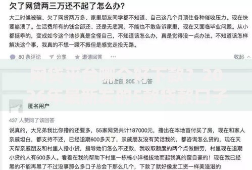 网贷平台哪个好下款？2026年最新发的5款贷款口子