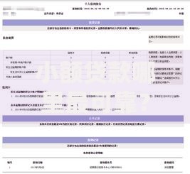 小额贷款哪里最可靠？盘点8个征信花了能网贷的平台给你参考