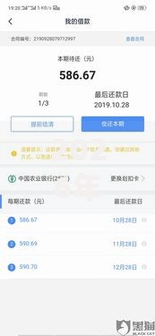 2026年正规借款平台有哪些,真正能放款的5个易下款的正规平台推荐 2026年正规借款平台有哪些,真正能放款的5个易下款的正规平台推荐