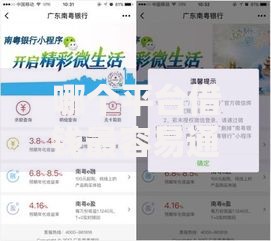 哪个平台借钱最容易通过？盘点最新9个黑户必下的口子