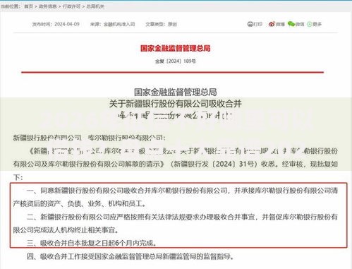 2026年征信不好哪里可以借钱？盘点十大靠谱2025类似拍脉会的口子
