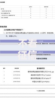 不看征信的贷款平台?看看这6个贷款平台有没有能下款的 不看征信的贷款平台?看看这6个贷款平台有没有能下款的