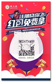 网贷平台哪个好下款1万元无门槛本月借款平台力荐！分享小额网贷口子1万元无门槛借款