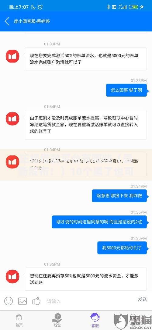正规借款平台有哪些（最新发布！）10个黑了也可以放款的平台