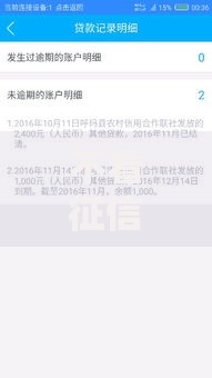 不看征信的贷款平台?10000元无门槛借款平台推荐,8个大学生能贷款的平台盘点 不看征信的贷款平台?10000元无门槛借款平台推荐,8个大学生能贷款的平台盘点
