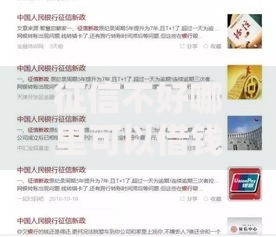 征信不好哪里可以借钱(最新发布!)8个高能分期贷款平台新秀 征信不好哪里可以借钱(最新发布!)8个高能分期贷款平台新秀