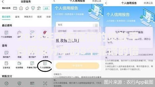 2026年不看征信的贷款平台网友分享的8个靠谱的借款app我觉得不错! 2026年不看征信的贷款平台网友分享的8个靠谱的借款app我觉得不错!
