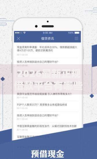 2026最新正规借款平台有哪些,总结十个征信花而且其他软件借不出钱了还可以借到钱100%通过的平台! 2026最新正规借款平台有哪些,总结十个征信花而且其他软件借不出钱了还可以借到钱100%通过的平台!