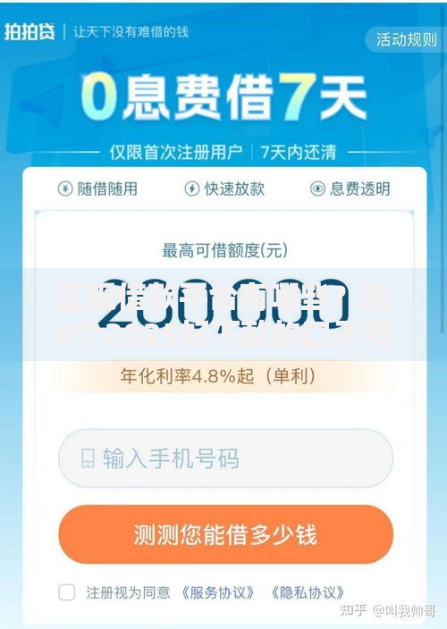 正规借款平台有哪些?这8个2025好下款的口子可以试试 正规借款平台有哪些?这8个2025好下款的口子可以试试