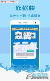 急需1千元怎么办?小额贷款哪里最可靠试试这8个无门槛平台 急需1千元怎么办?小额贷款哪里最可靠试试这8个无门槛平台
