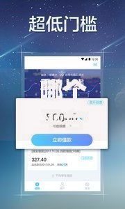 哪个平台借钱最容易通过(最新发布!)8个薪朋友一样的预支口子 哪个平台借钱最容易通过(最新发布!)8个薪朋友一样的预支口子