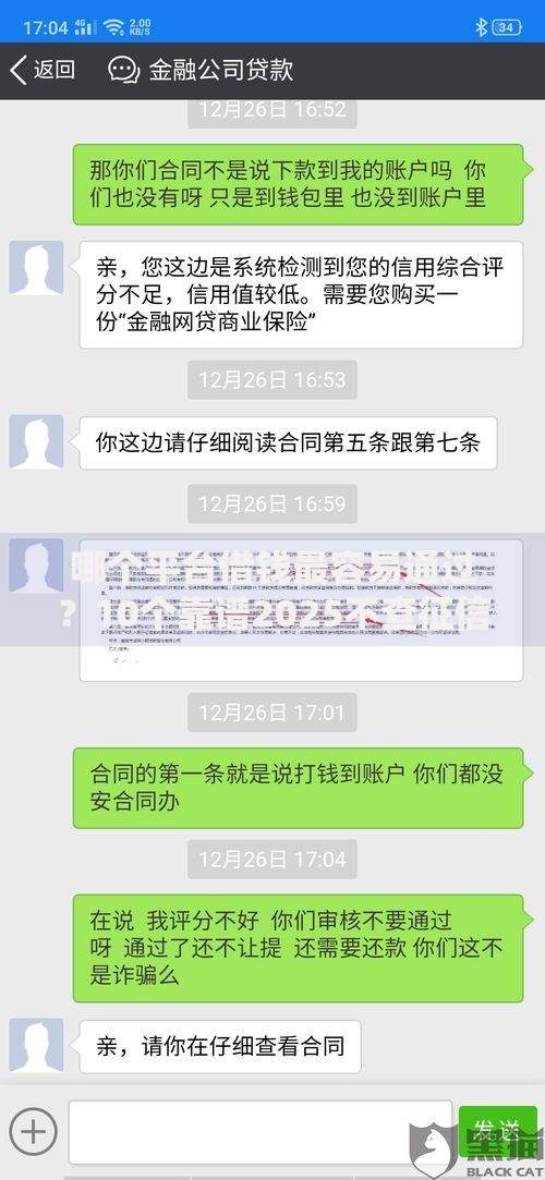 哪个平台借钱最容易通过？10个靠谱2025不查征信能下款的平台推荐