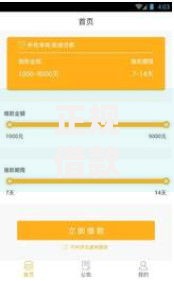 正规借款平台有哪些?2千元无门槛借款平台推荐,5个714必下口子借款平台盘点 正规借款平台有哪些?2千元无门槛借款平台推荐,5个714必下口子借款平台盘点
