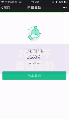 2026不看征信的贷款平台,差3千元就选这5个平台 2026不看征信的贷款平台,差3千元就选这5个平台