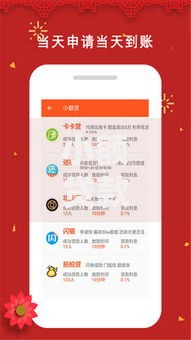 小额贷款哪里最可靠？这5个所有的网贷平台值得一试