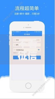 不看征信的贷款平台有哪些?10个貌似免审批、值得信赖的借钱软件合集 不看征信的贷款平台有哪些?10个貌似免审批、值得信赖的借钱软件合集