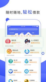 10个无视黑白无视征信申请就下款的口子推荐,专为攻克小额贷款哪里最可靠难题 10个无视黑白无视征信申请就下款的口子推荐,专为攻克小额贷款哪里最可靠难题