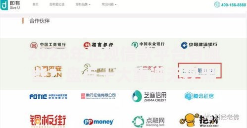 2026年正规借款平台有哪些?盘点十大靠谱无视黑白下款8000左右的口子 2026年正规借款平台有哪些?盘点十大靠谱无视黑白下款8000左右的口子