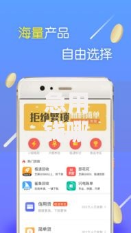 急用钱哪里可以快速借到有哪些?分享8个容易贷款的平台 急用钱哪里可以快速借到有哪些?分享8个容易贷款的平台